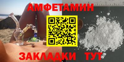 эйфоретик Гусиноозёрск