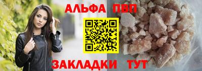 стаф Гусь-Хрустальный