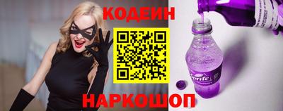 эйфоретик Гусиноозёрск