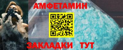 стаф Гусь-Хрустальный