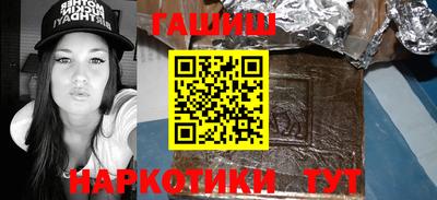 эйфоретик Гусиноозёрск