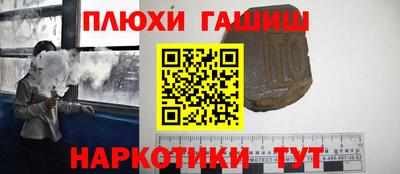 стаф Гусь-Хрустальный