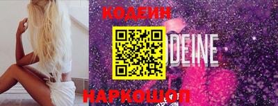 эйфоретик Гусиноозёрск