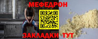 эйфоретик Гусиноозёрск