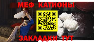 стаф Гусь-Хрустальный