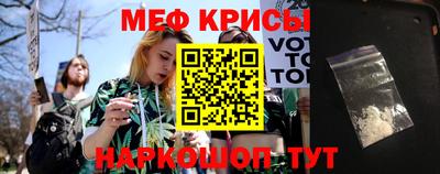 стаф Гусь-Хрустальный