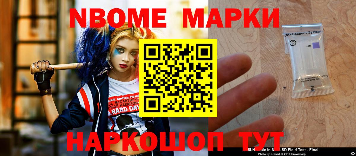 Гашиш  Вход с VPN  Cocaine  Меф МЯУ МЯУ кристаллы  Истра  МАРИХУАНА  Лсд 25 
