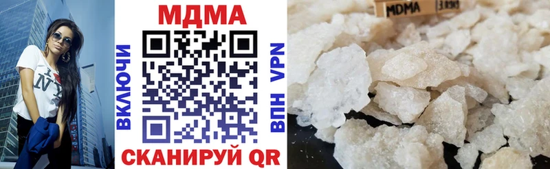 MDMA молли  кракен зеркало  Истра  как найти закладки 