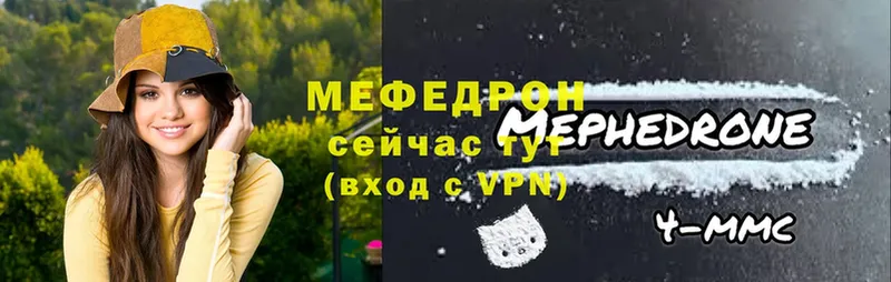 Меф мука Истра