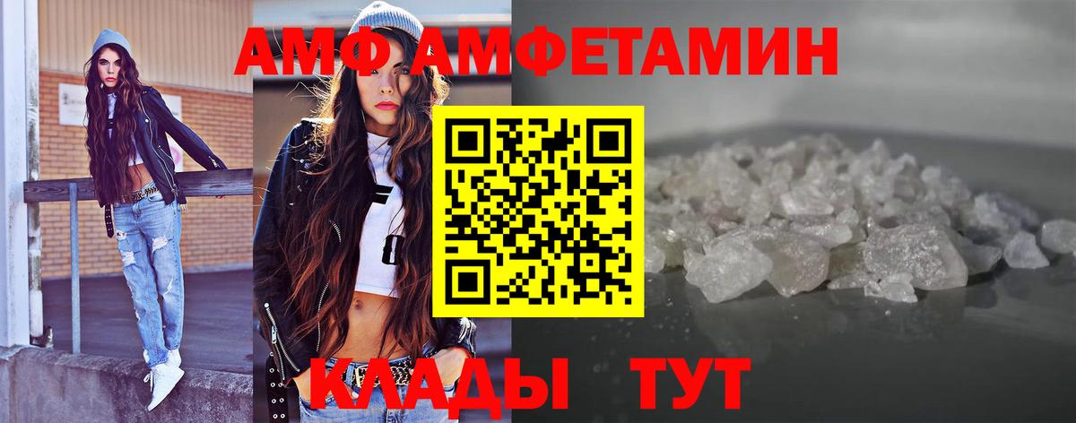 Первитин Декстрометамфетамин 99.9%  Первитин Декстрометамфетамин 99.9%  Истра  Вход с VPN 