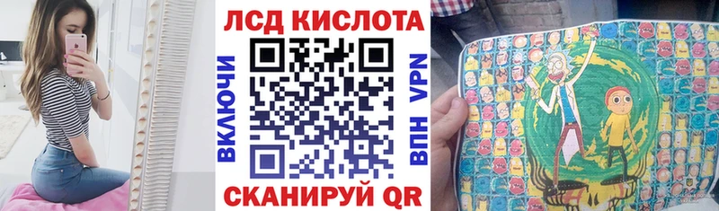 Марки NBOMe 1,8мг  Истра 