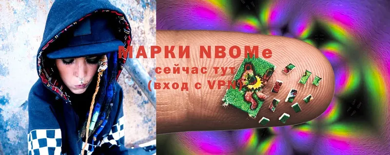 хочу наркоту  Истра  Марки NBOMe 1500мкг 