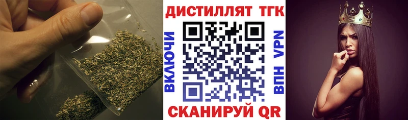 цена наркотик Истра ТГК вейп с тгк