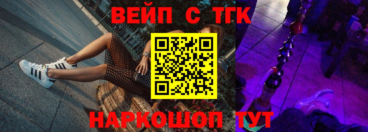 Истра  Дистиллят ТГК гашишное масло  Вход с VPN 