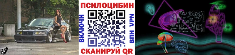 мега сайт Истра Галлюциногенные грибы ЛСД