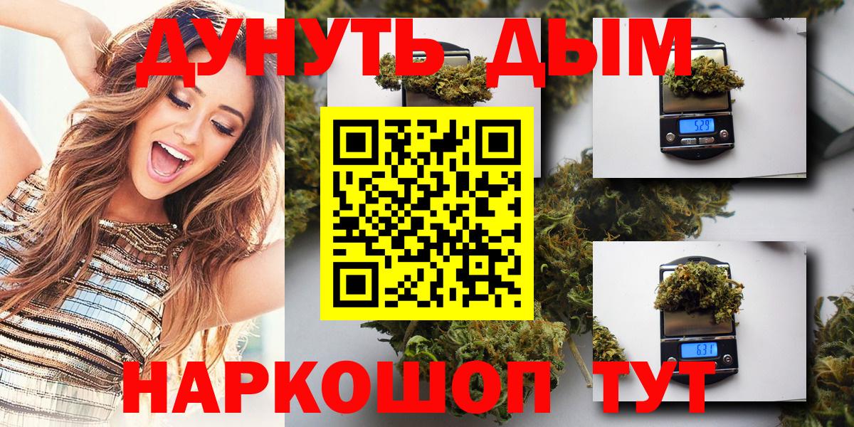 Истра  Марихуана ГИДРОПОН  Конопля ГИДРОПОН  Вход с VPN 